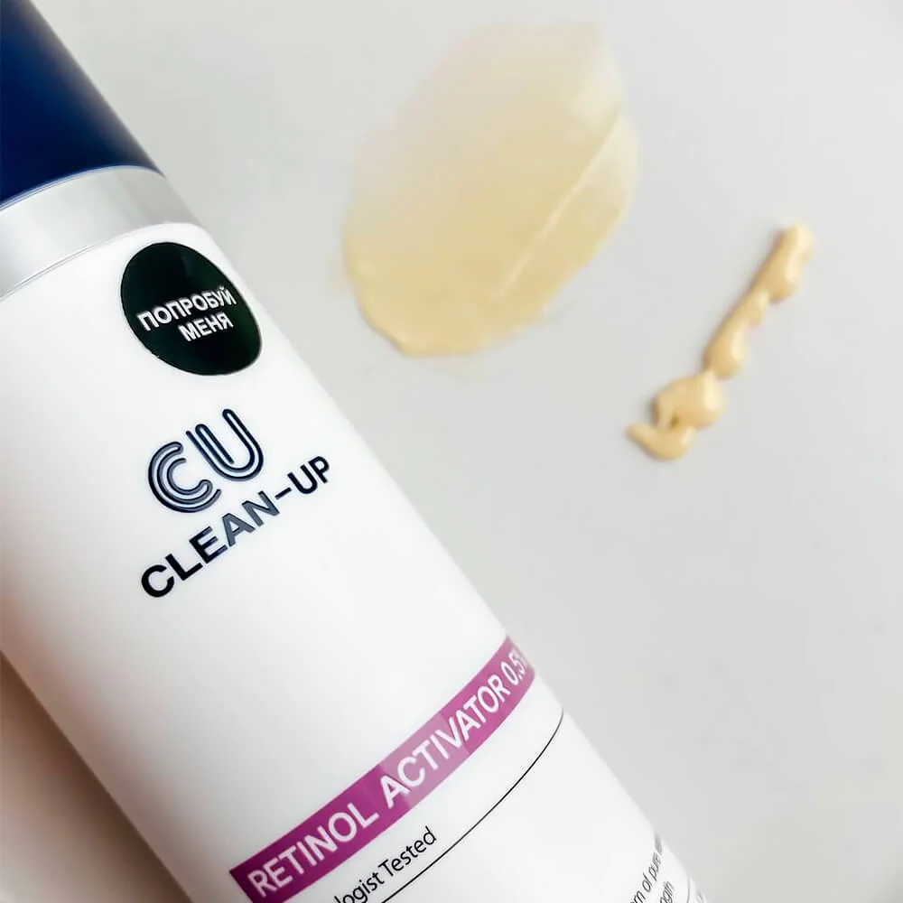 Антивозрастная сыворотка с 0,5% ретинола и PHA-кислотой CUSKIN Retinol Activator 0.5%