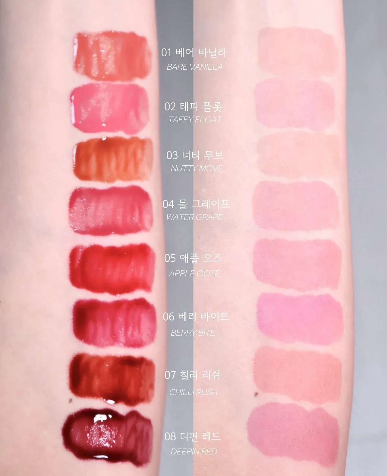 Стойкий тинт для губ rom&nd Bare Water Tint