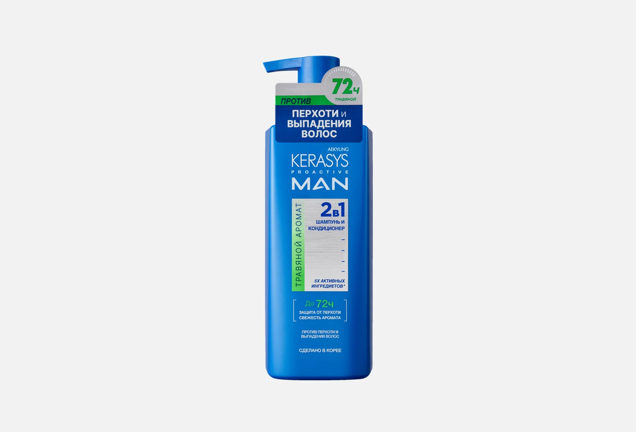 Шампунь + кондиционер 2в1 травяной аромат KERASYS PROACTIVE MAN HERBAL