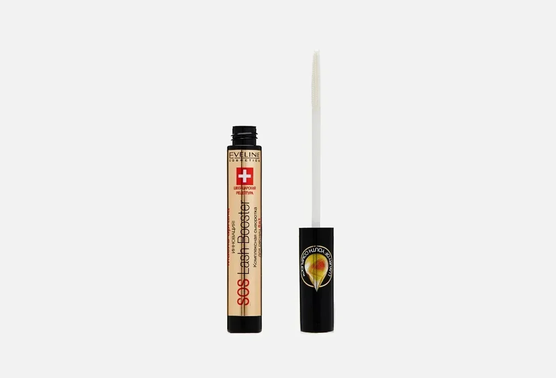 Комплексная Сыворотка для ресниц 5в1 Eveline SOS Lash Booster