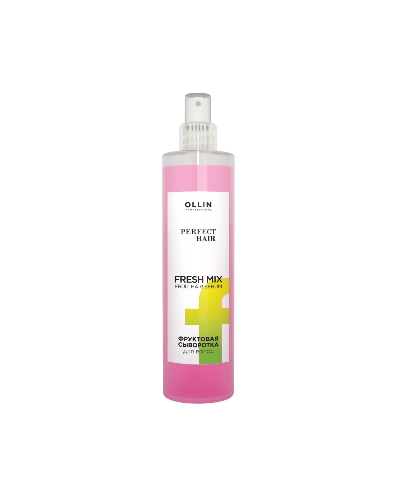 Фруктовая сыворотка для волос Perfect Hair Fresh Mix Serum