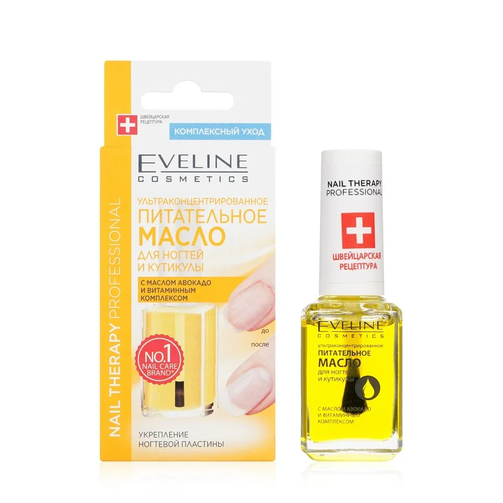 Питательное масло для ногтей и кутикулы Eveline Nail Therapy