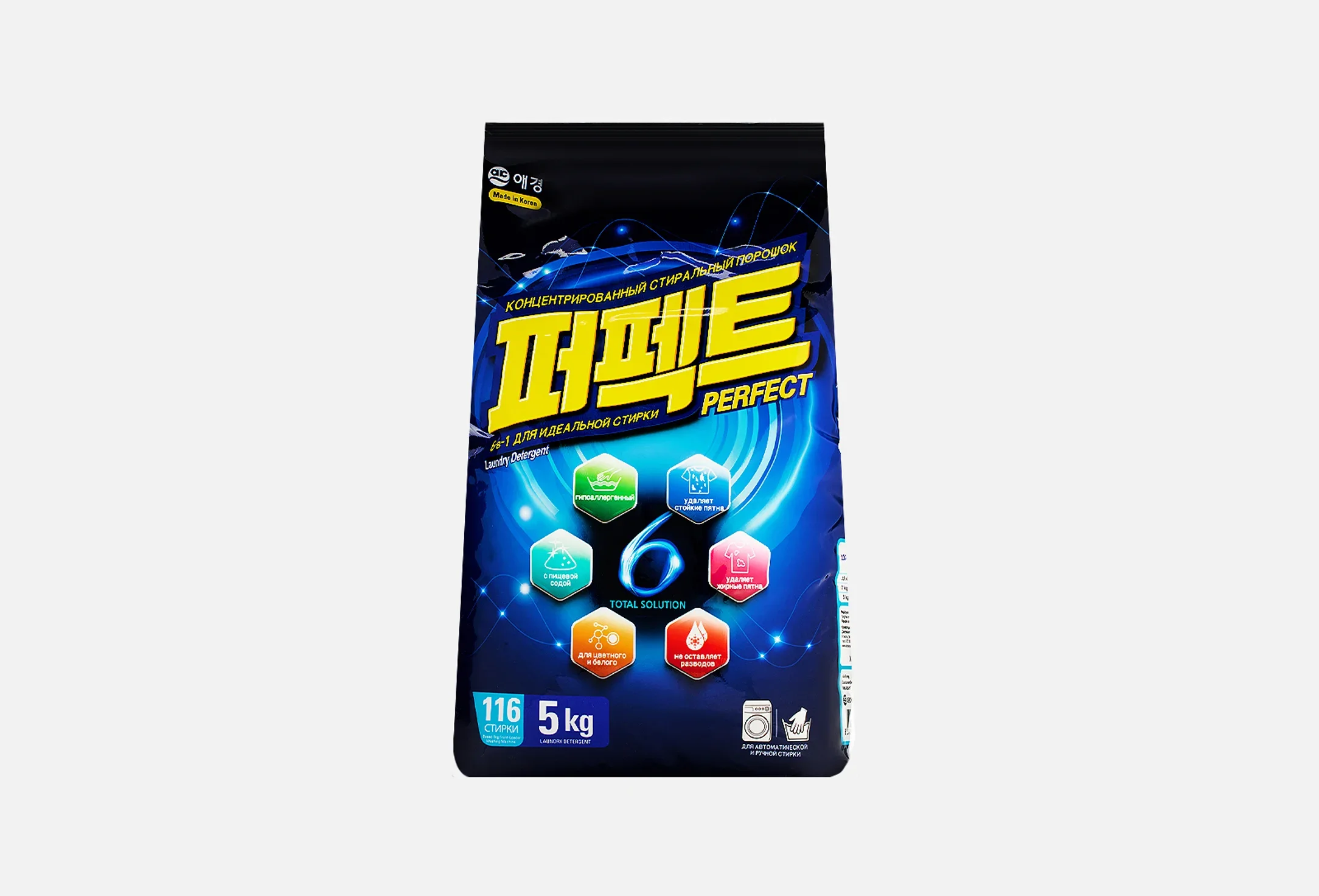 Стиральный порошок Perfect Solution Concentrat 5кг