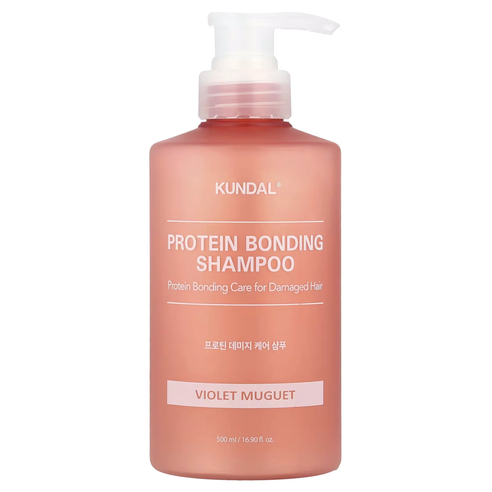 Шампунь для поврежденных волос Kundal Protein bonding, violet muguet