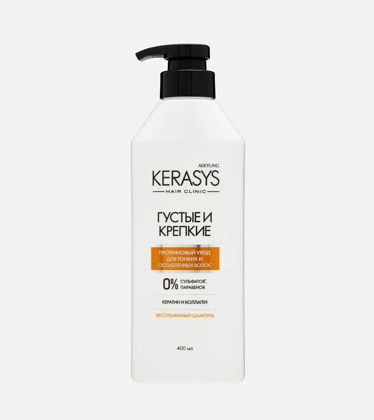 Бессульфатный шампунь для волос Kerasys густые и крепкие 400мл