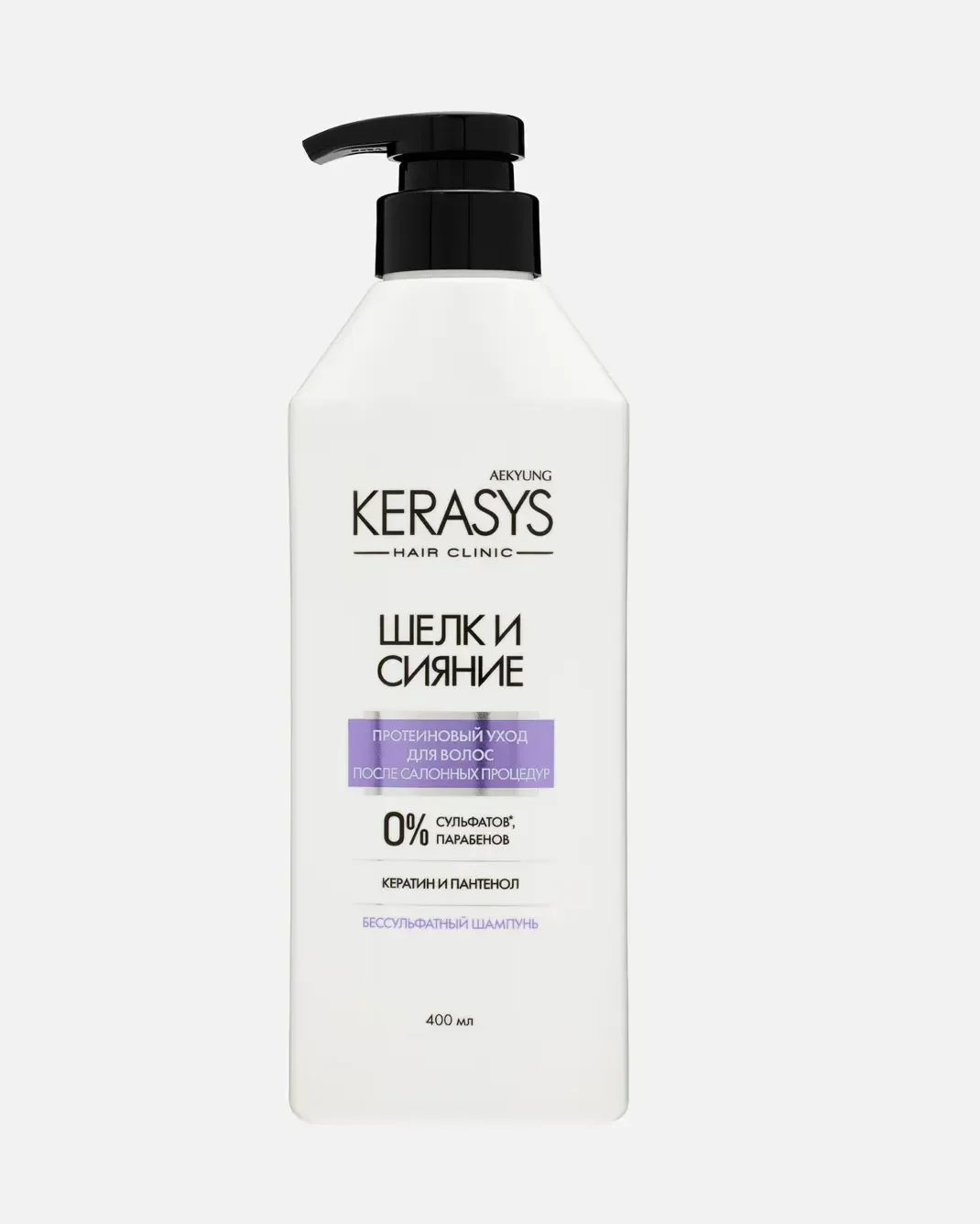 Бессульфатный шампунь для волос Kerasys Шелк и сияние 400мл