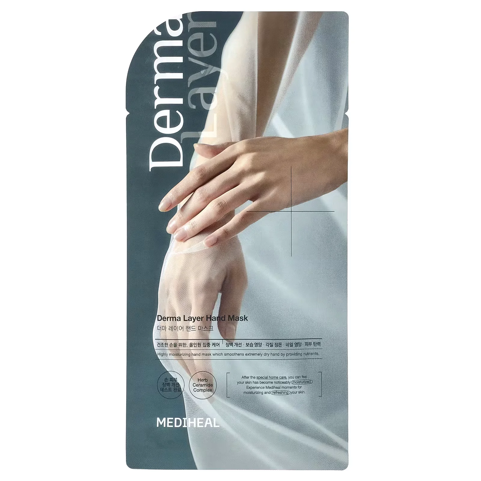 MEDIHEAL Маска для рук Derma Layer 14 мл