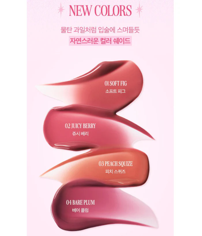 Увлажняющая сыворотка-блеск для губ CLIO GLAZE LIP SERUM