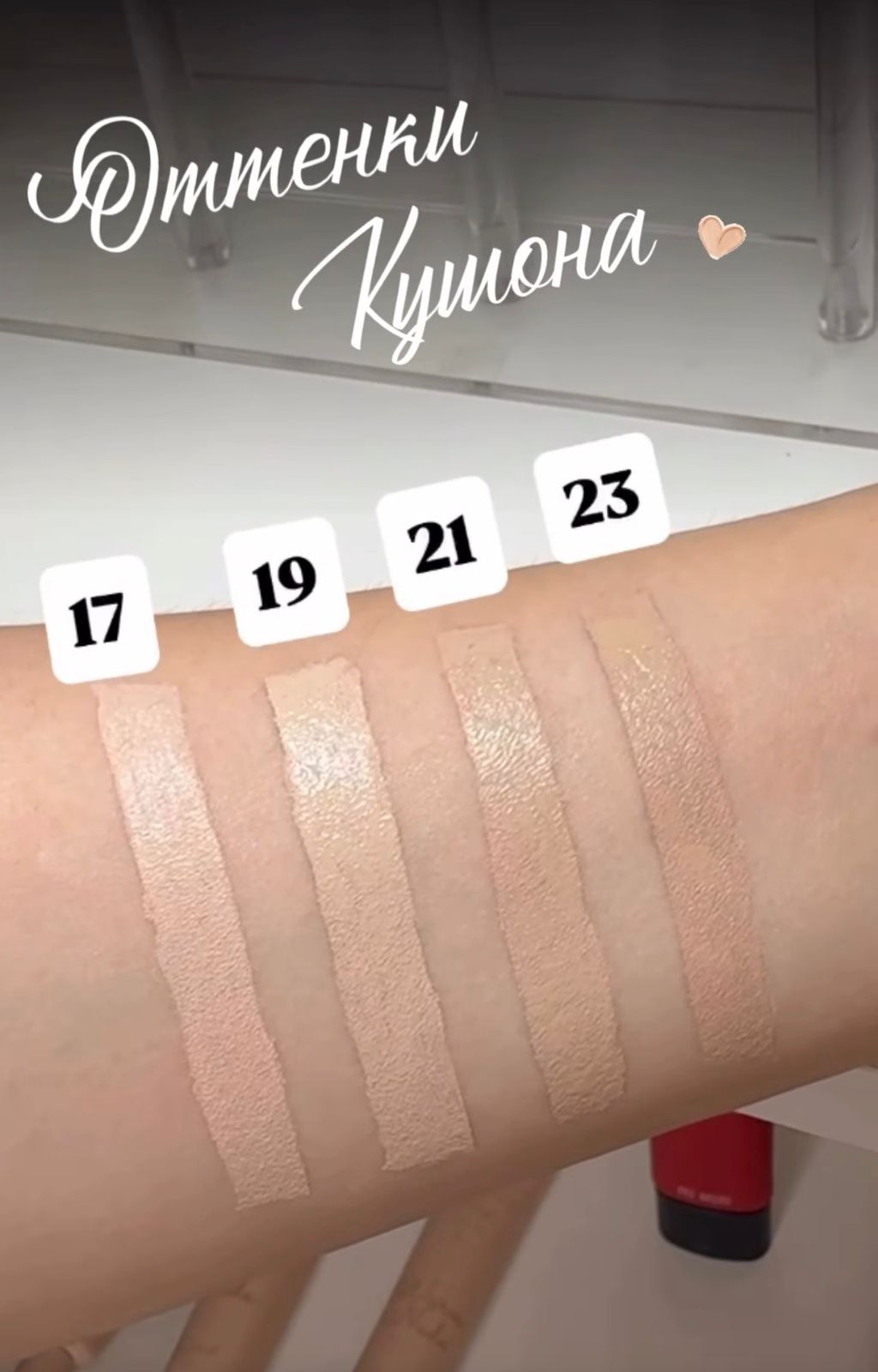 Pre more кушон Natural Cover Cushion 23 nude