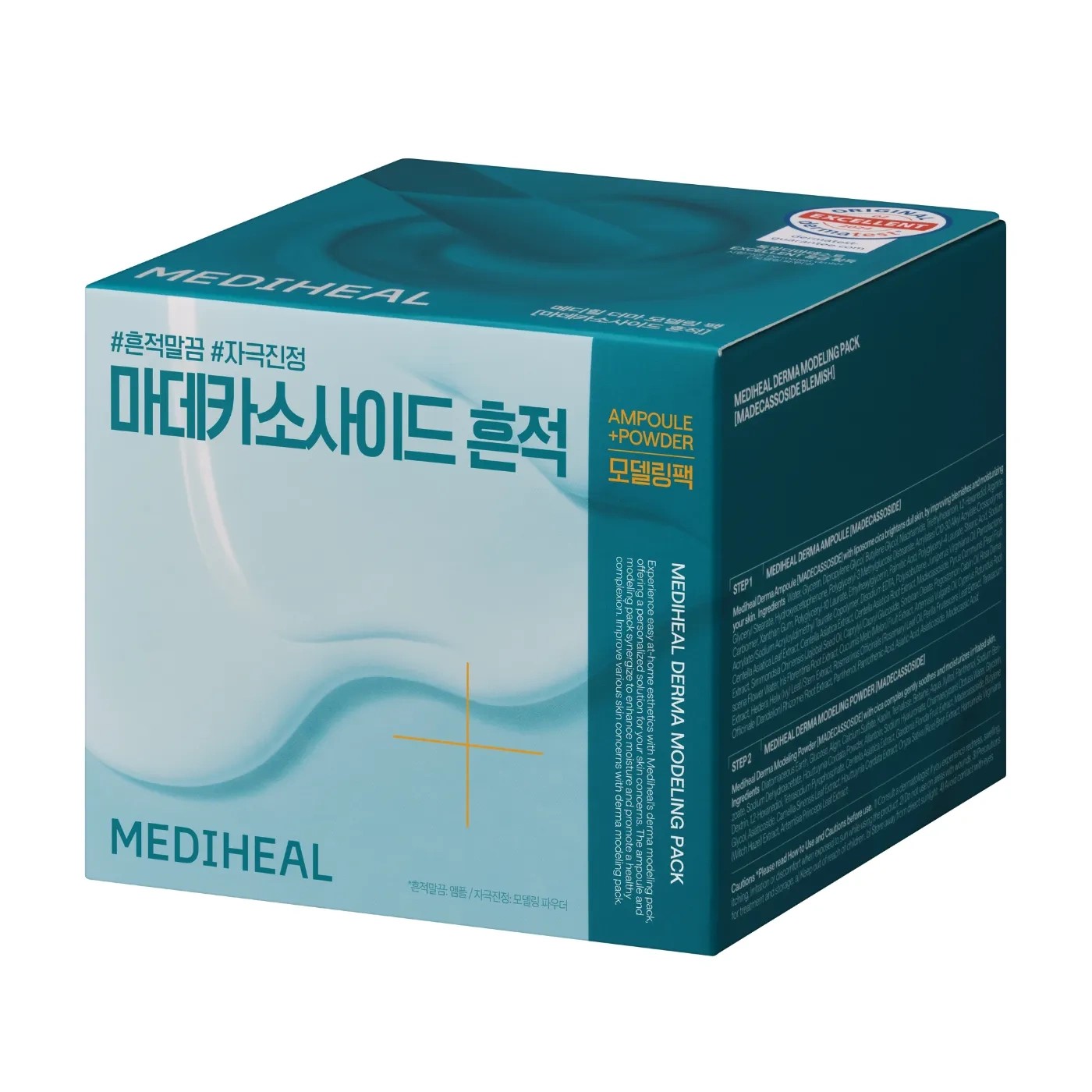 Альгинатная маска с мадекассосидом восстанавливающая Mediheal MADECASSOSIDE