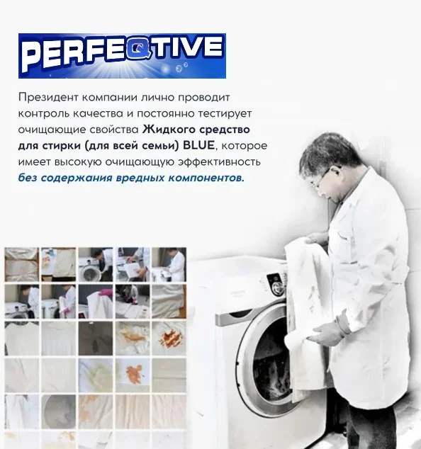Жидкость для стирки Цветного и Темного белья PERFEQTIVE Color&Dark Laundry Detergent 3.1 л  